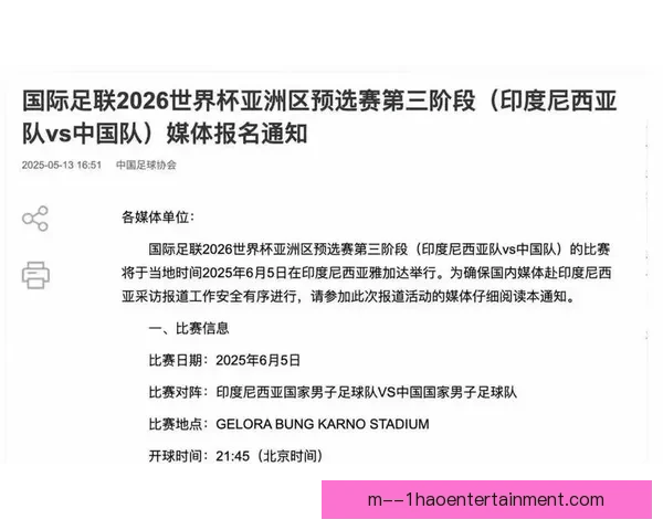 中国男足归化前锋塞鸟入籍流程加快推动备战计划 中国男足归化前锋塞鸟入籍流程加快推动备战计划