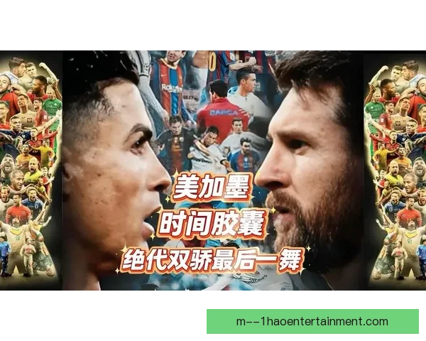 世界杯组委会确认赛事将全面推进 各项准备工作进入关键阶段